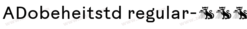 ADobeheitstd regular字体转换 ADobeheitstd regular字体转换